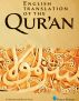 English Translation of the Qur'an by Dr Muhammad Muhsin Khan