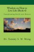 Wisdom on How to Live Life (Book 4): Transforming Earth into Heaven by Tommy S. W. Wong