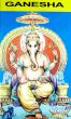 Ganesha by Venky Hosur