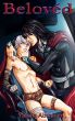Beloved 3956 by Yamila Abraham